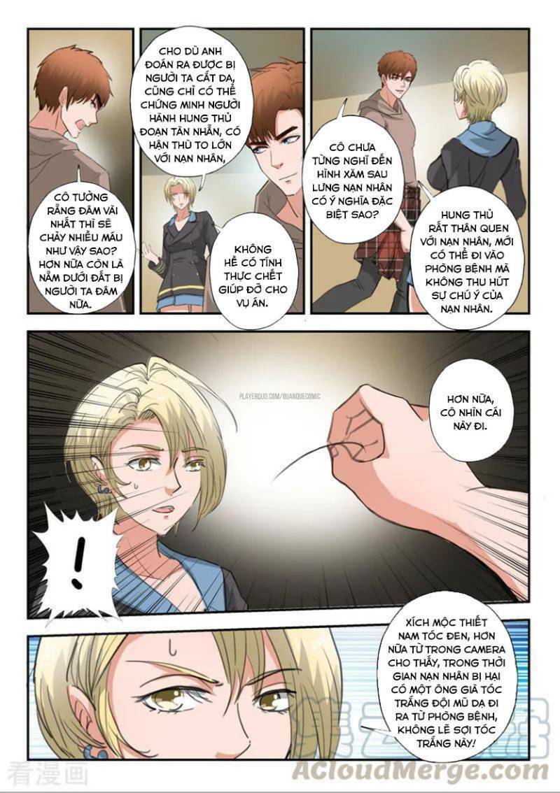 Thấu Thị Chi Nhãn: Chapter 228