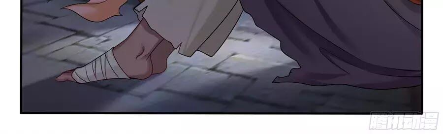 Độc Phi Tại Thượng: Chapter 20