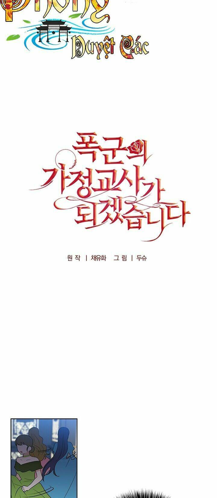 Tôi Trở Thành Gia Sư Của Tên Bạo Chúa: Chapter 9