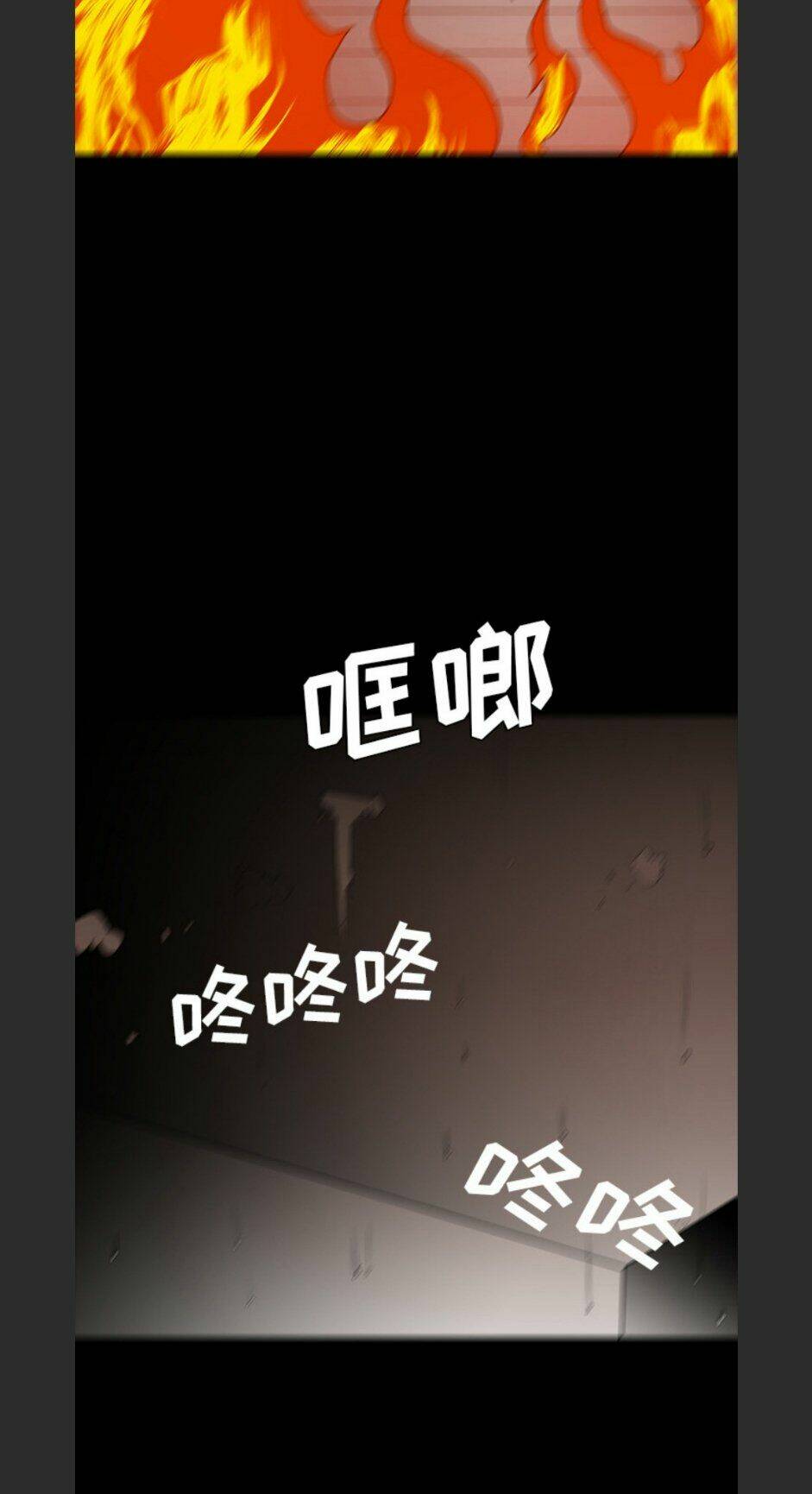 Bệnh Viện Ma Ám: Chapter 65