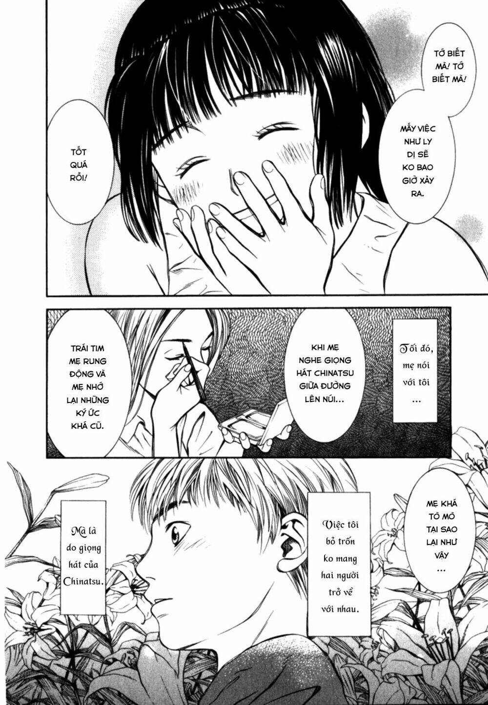 Chinatsu No Uta: Chapter 21