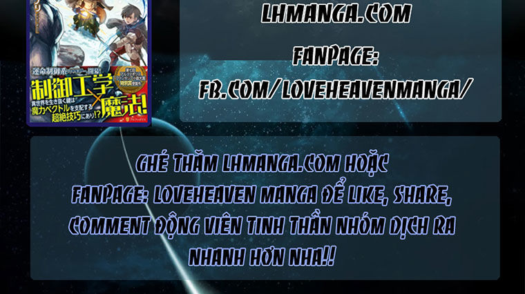 M.i.a - Jakjeonjung Siljong: Chapter 18