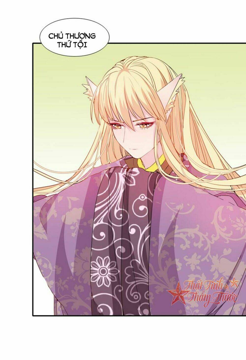 Mộng Văn Sơn Hải Kinh: Chapter 21
