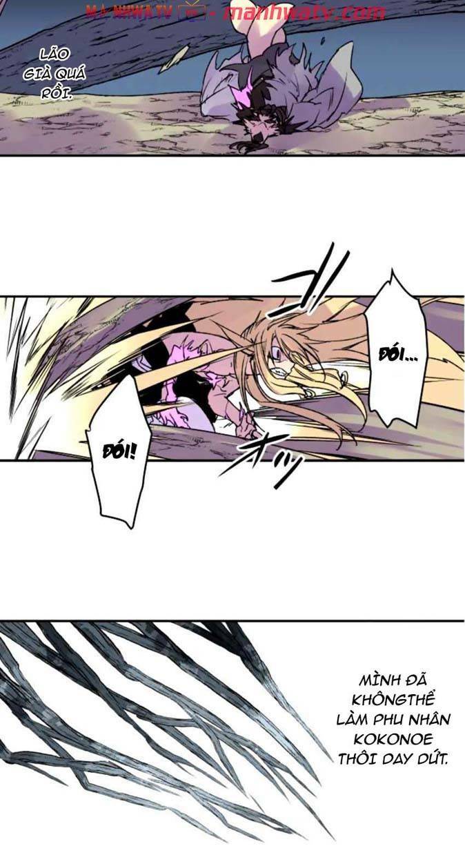 Ake No Tobari: Chapter 119