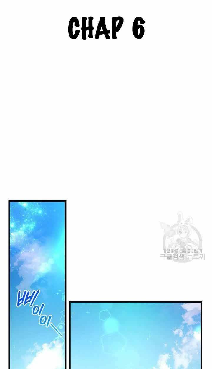 Cô Dâu Của Sói Đen: Chapter 6