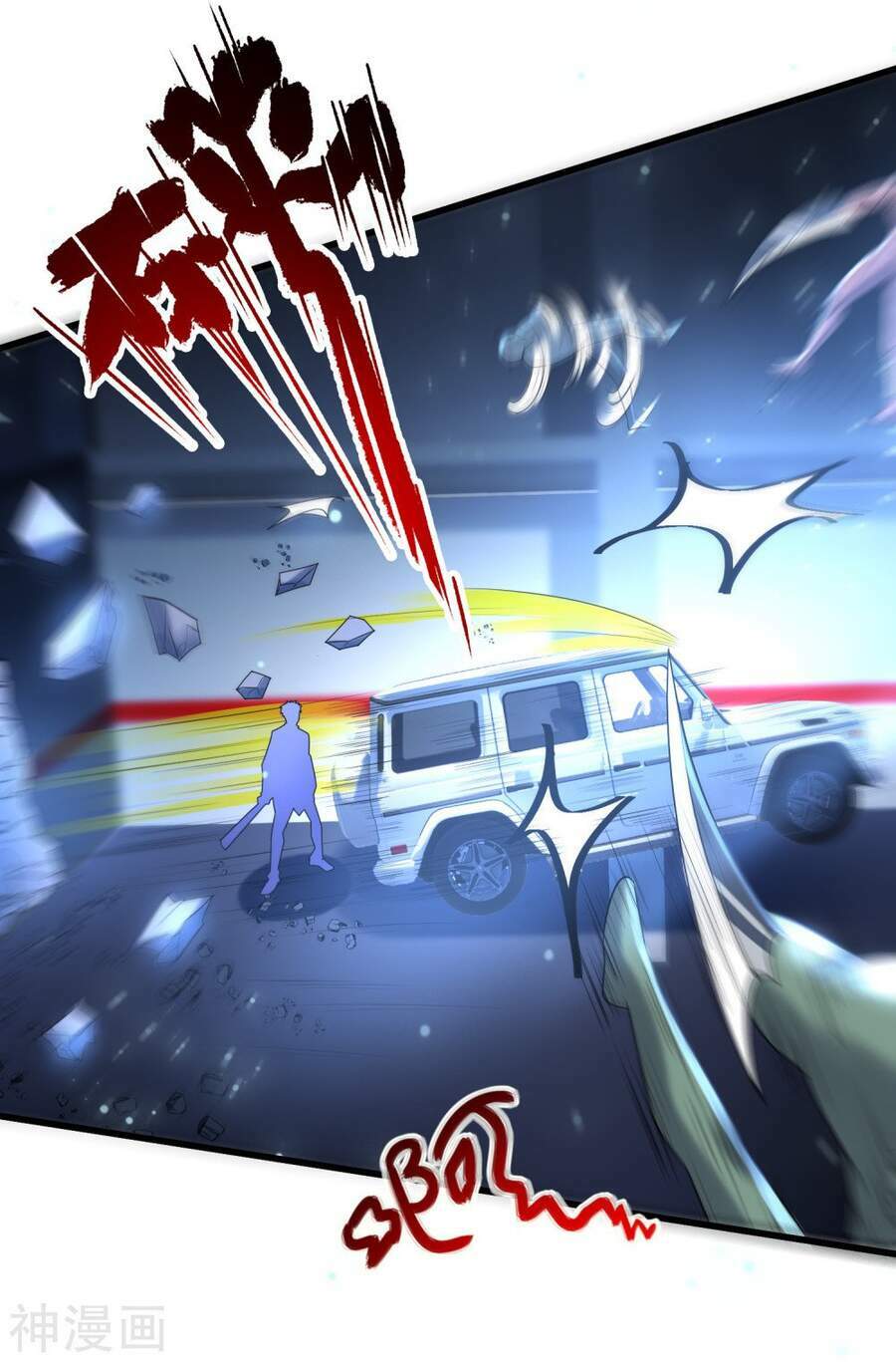 Siêu Năng Phân Hóa: Chapter 23