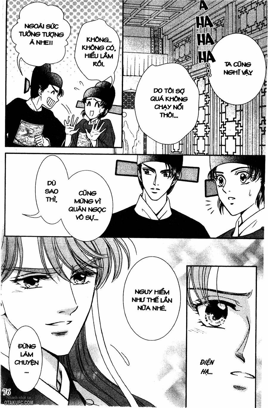 Shin Saiseien - Minouchou Kyuutei Monogatari: Chapter 19