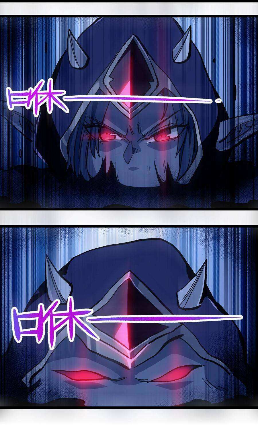 Vú Em Vô Địch: Chapter 7