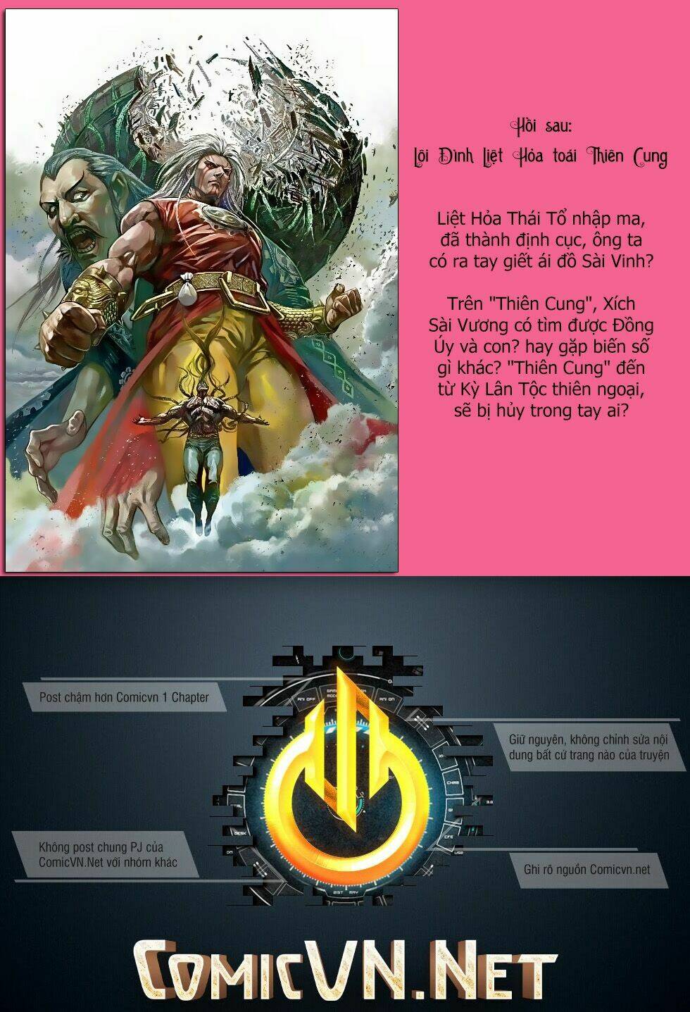 Thiết Tướng Tung Hoành: Chapter 198