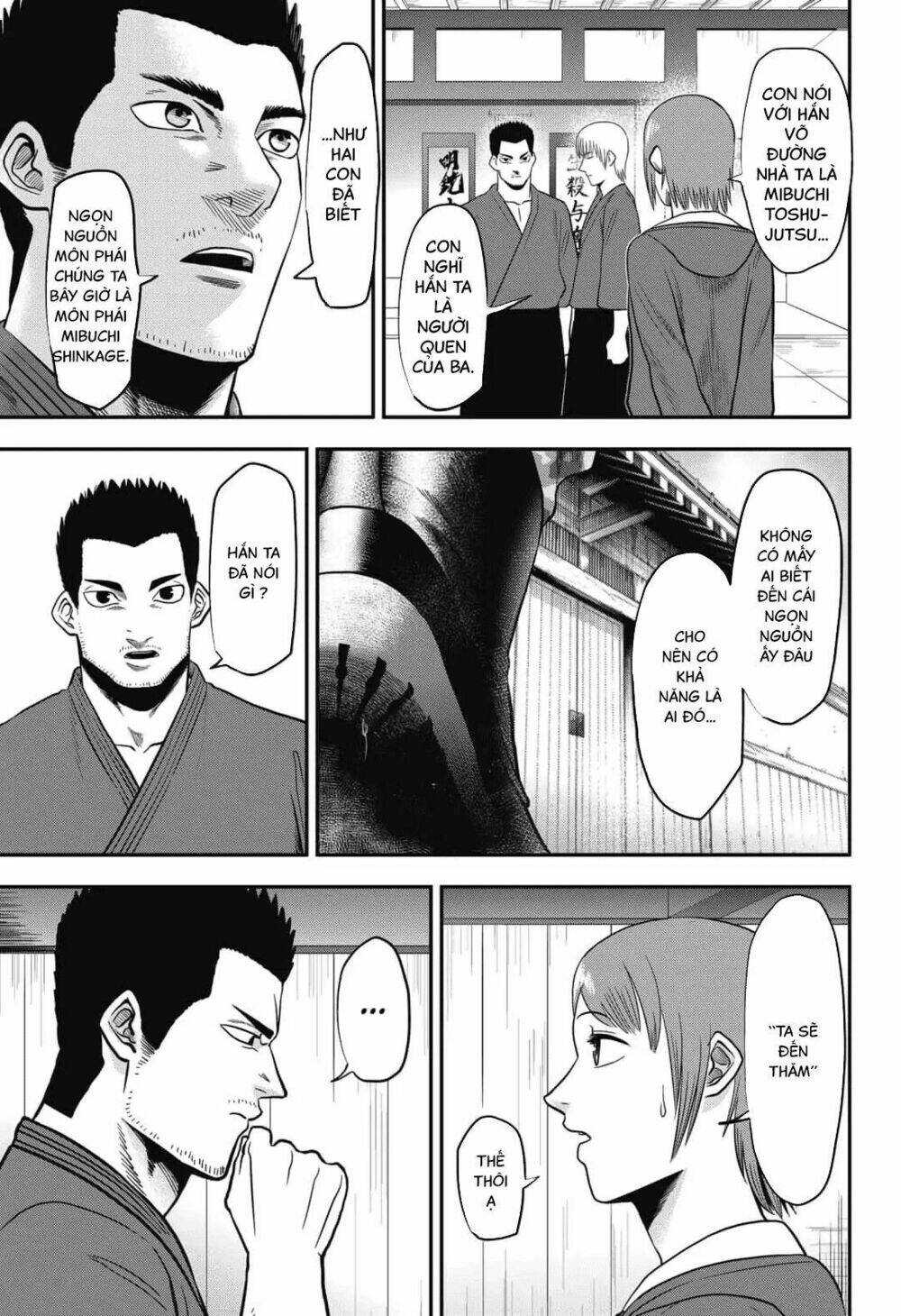 Abyss Rage: Chapter 1