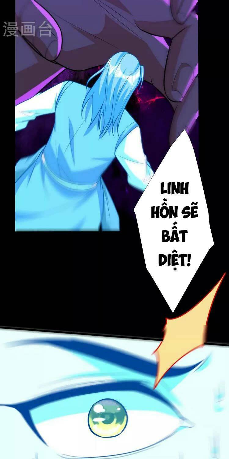 Yêu Giả Vi Vương: Chapter 262