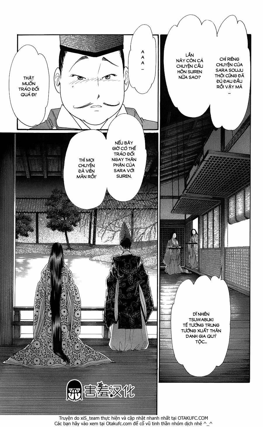 Torikae Baya: Chapter 6