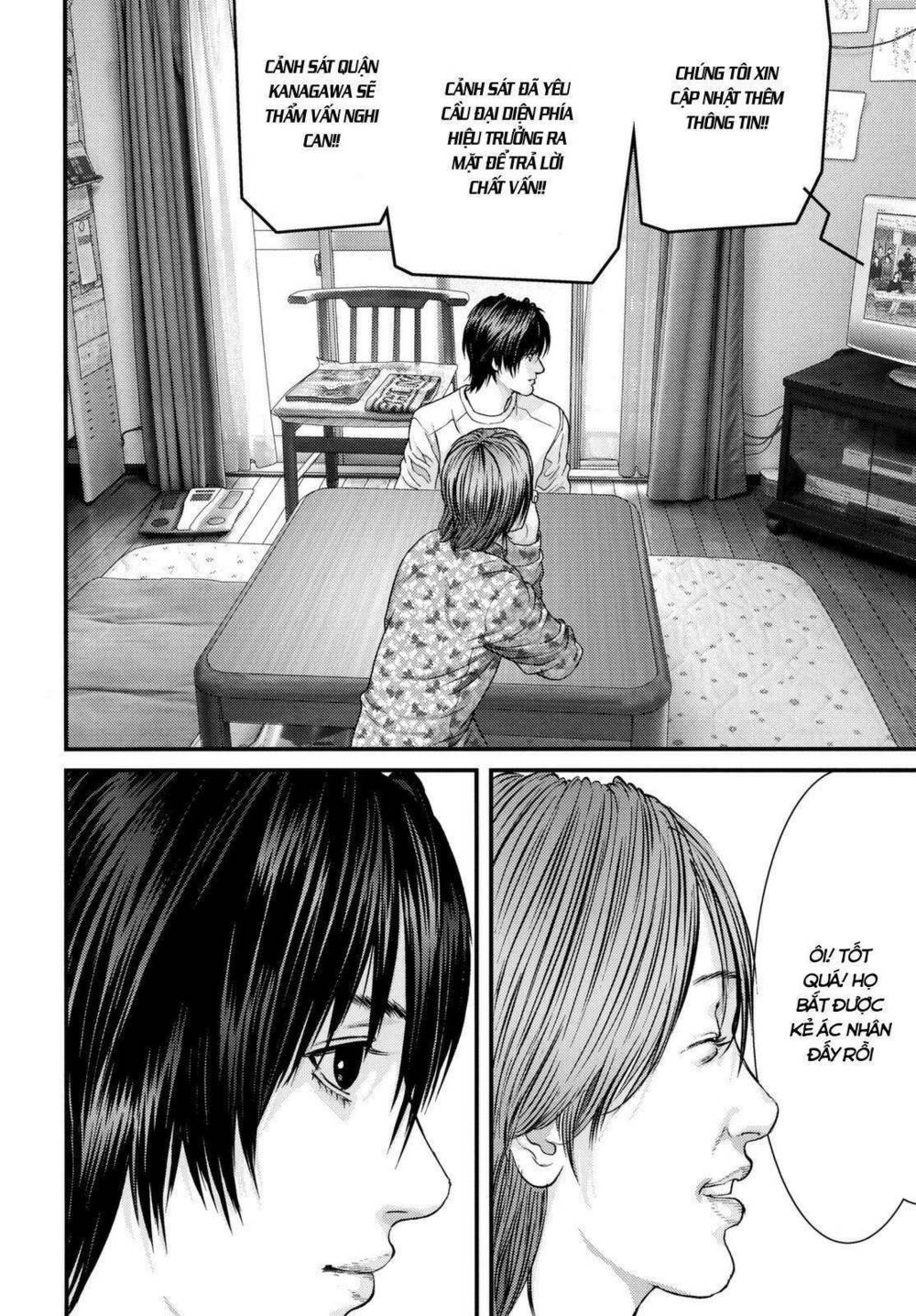 Inu Yashiki: Chapter 34