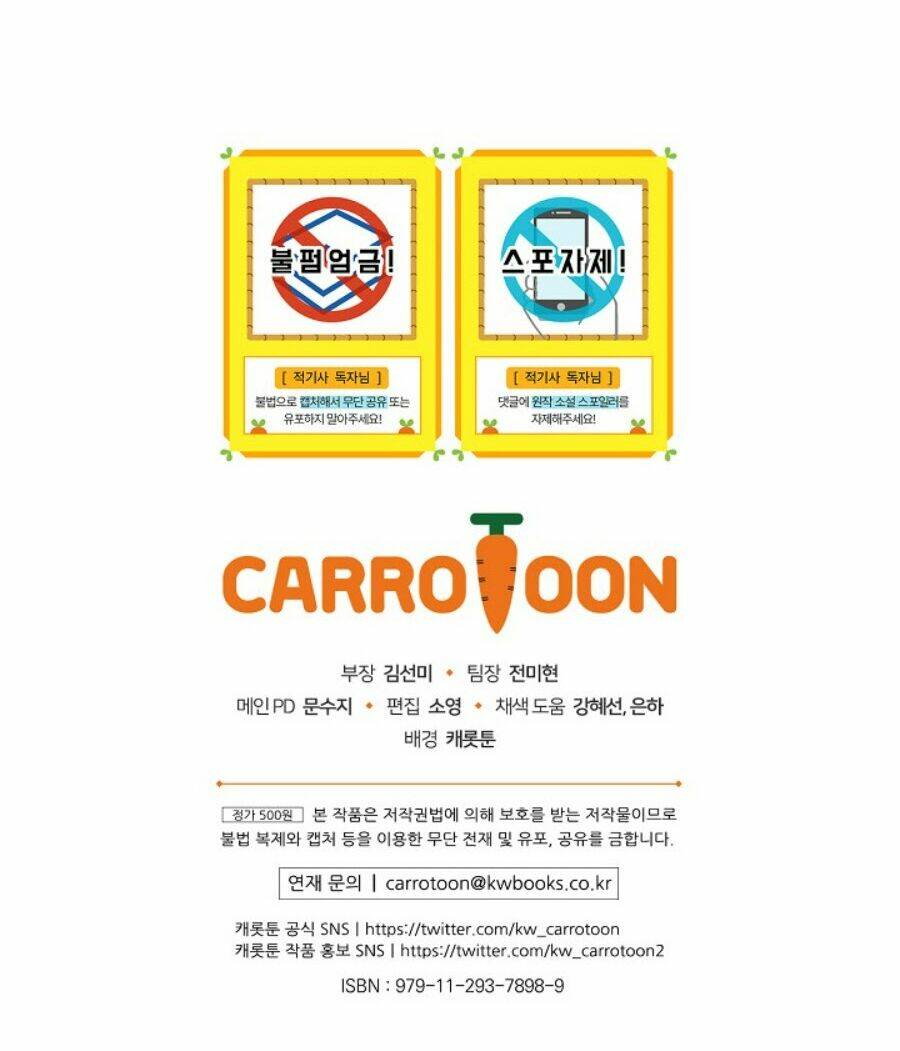 Kỵ Sĩ Đỏ Không Mê Tiền Mù Quáng: Chapter 18