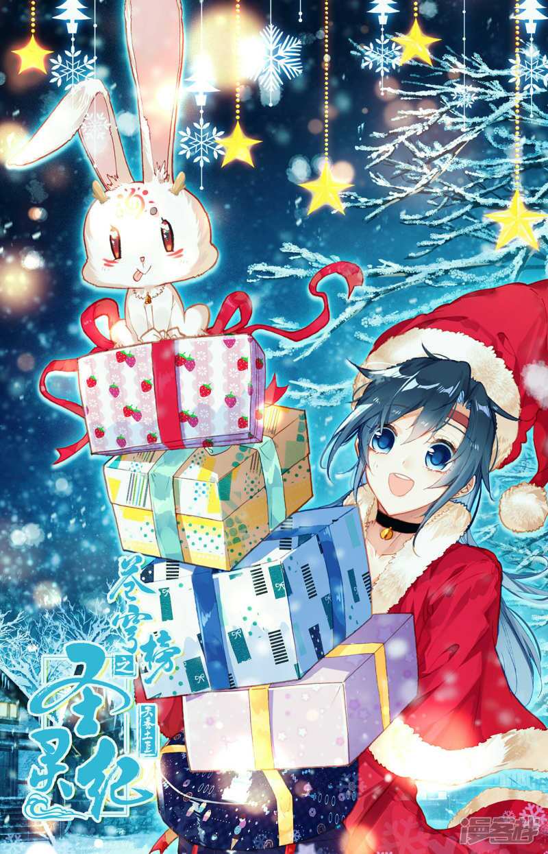 Vô Thượng Thần Vương: Chapter 127