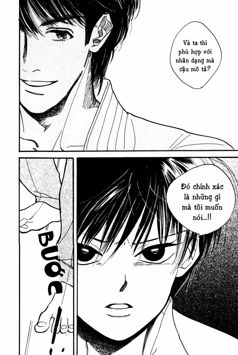 Teruteru X Shounen: Chapter 3