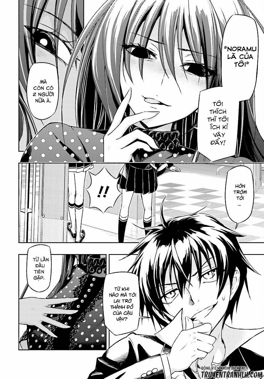 Thủ Đoạn Nham Hiểm Của Cô Gái Mặt Nạ: Chapter 33