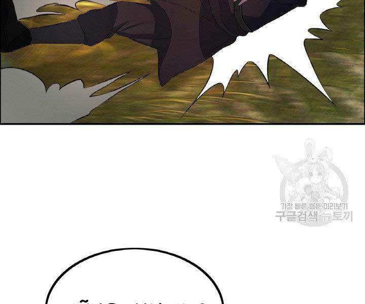 Thiên Hạ Đệ Nhất Phiêu Sĩ: Chapter 18