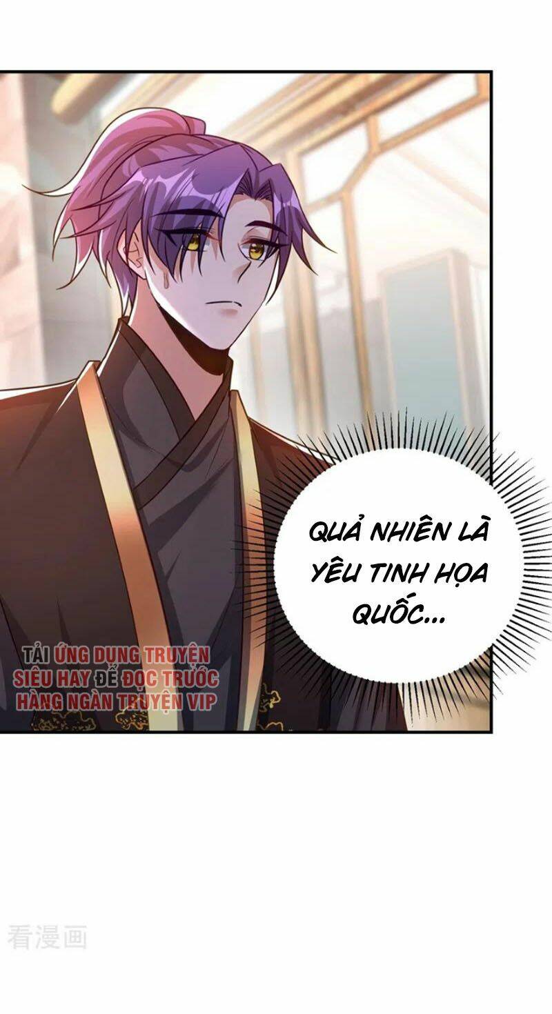 Yêu Giả Vi Vương: Chapter 190