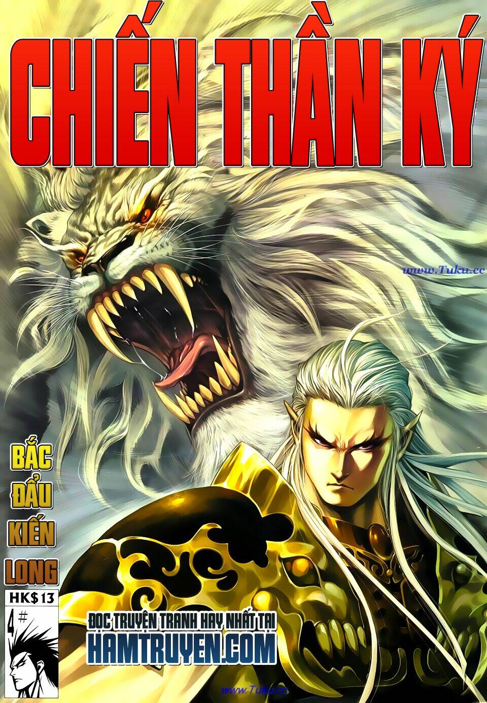 Chiến Thần Ký: Chapter 12