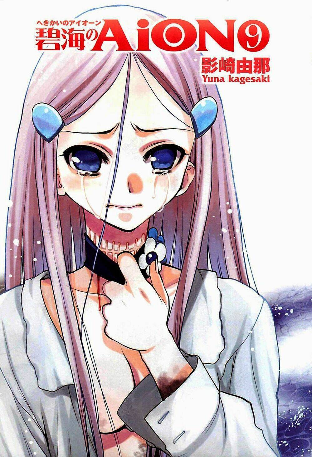 Cô Gái Có Siêu Năng Lực: Chapter 33