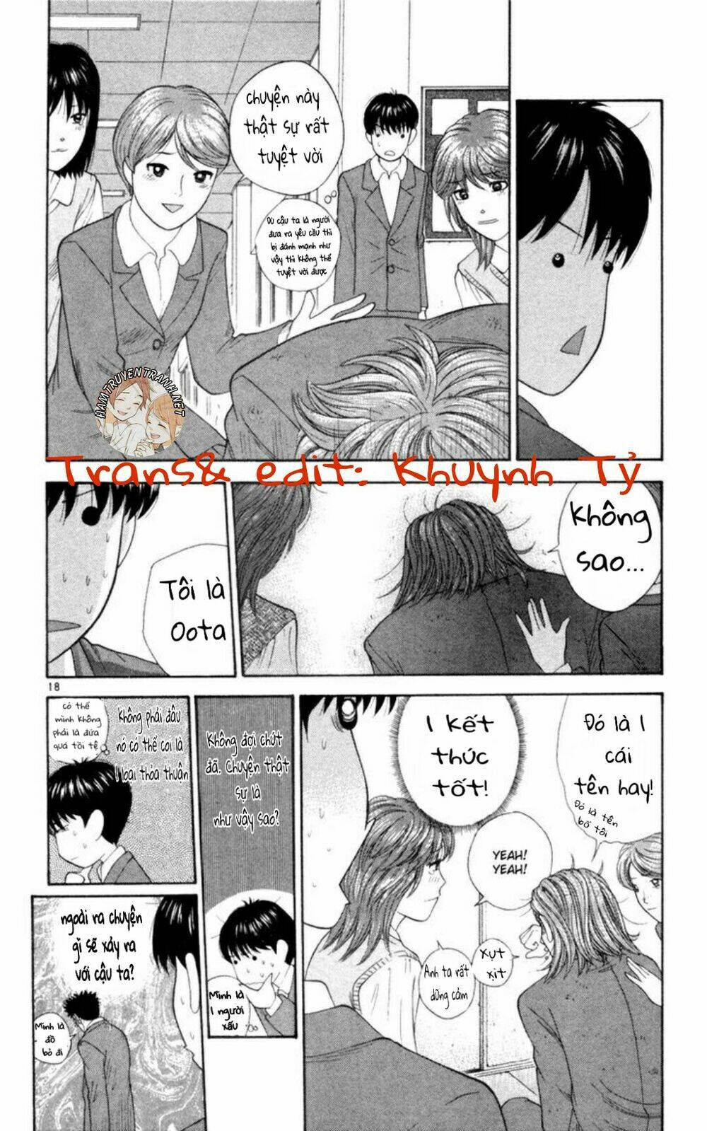 Doushirou De Gozaru: Chapter 6