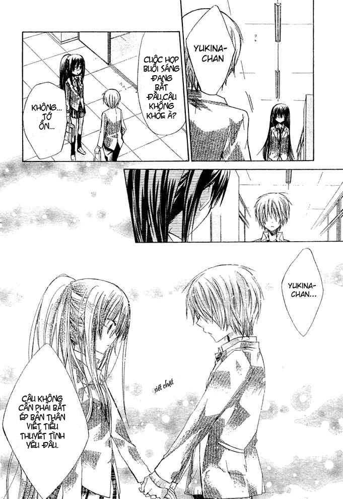 Watashi Ni Xx Shinasai!: Chapter 4