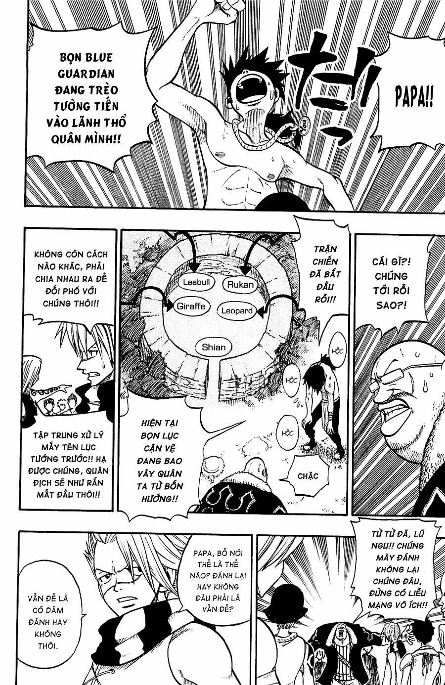 Rave Master: Chapter 196