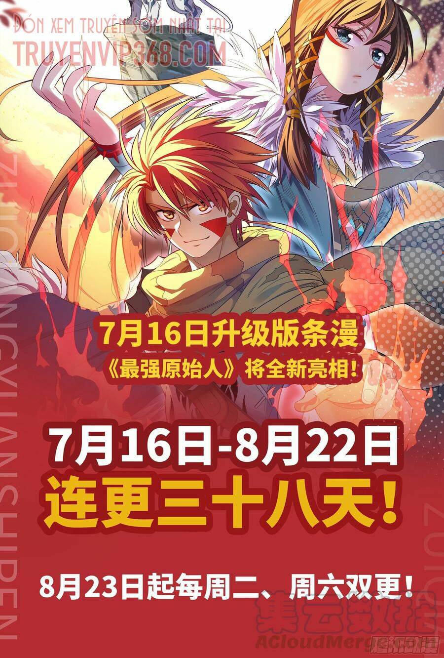 Người Nguyên Thủy Mạnh Nhất: Chapter 41