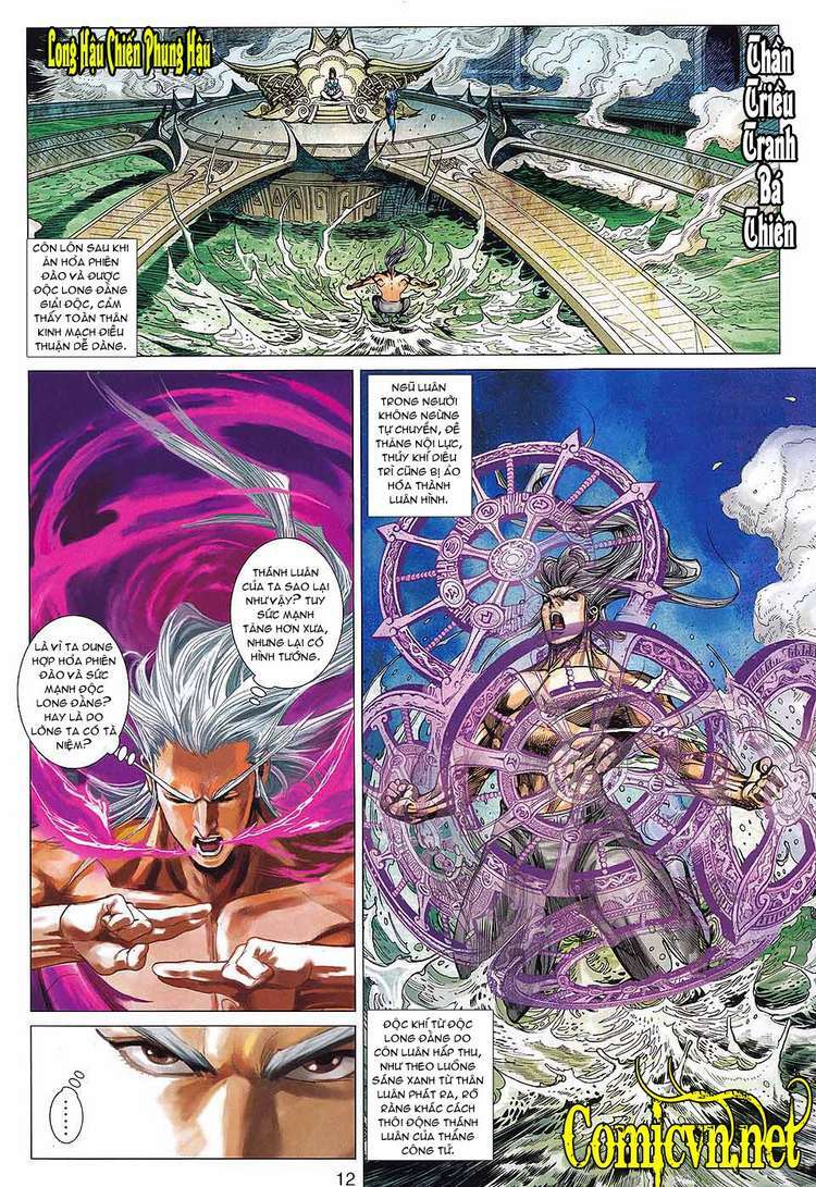 Xuân Thu Chiến Hùng: Chapter 87