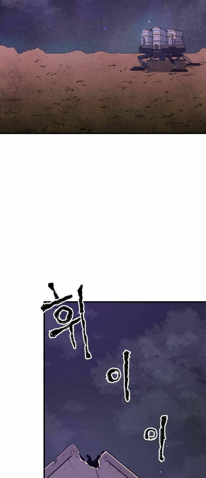 Chinh Phạt Học Đường: Chapter 2