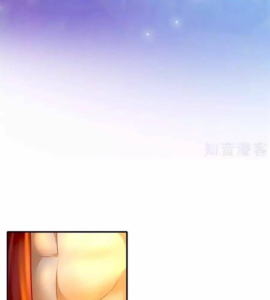 Sủng Hậu Của Vương: Chapter 0