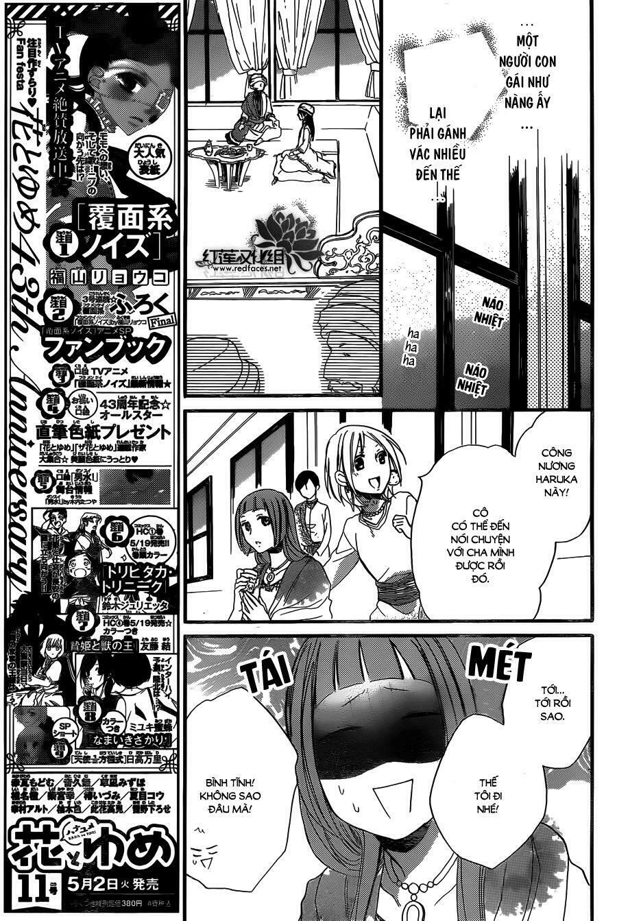 Sabaku no Harem: Chapter 22