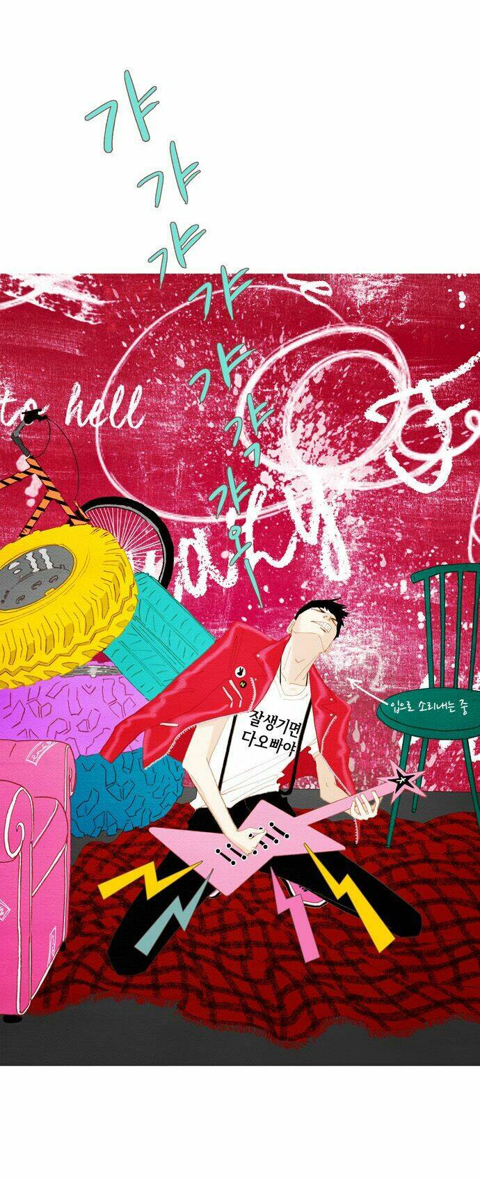 Thánh Thần Trẻ Trâu: Chapter 20