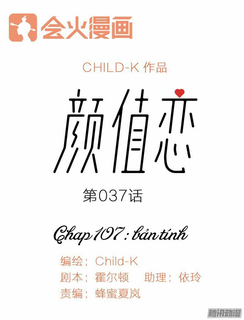 Sức Mạnh Của Sắc Đẹp: Chapter 107