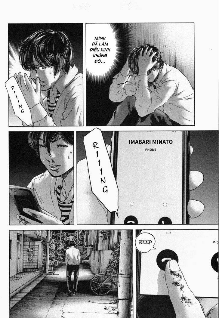 Ikenie Touhyou: Chapter 21