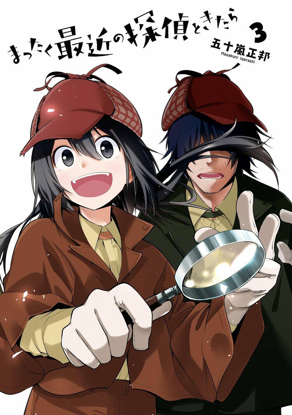 Thám Tử Già Và Cô Trợ Lý: Chapter 12