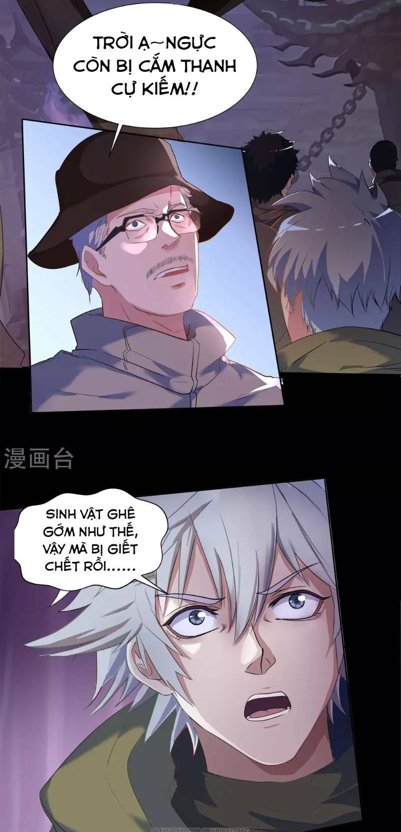 Thanh Đế Truyện: Chapter 6