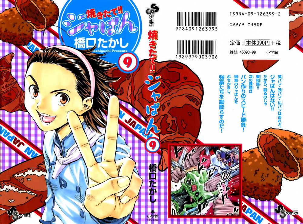 Vua Bánh Mì: Chapter 70