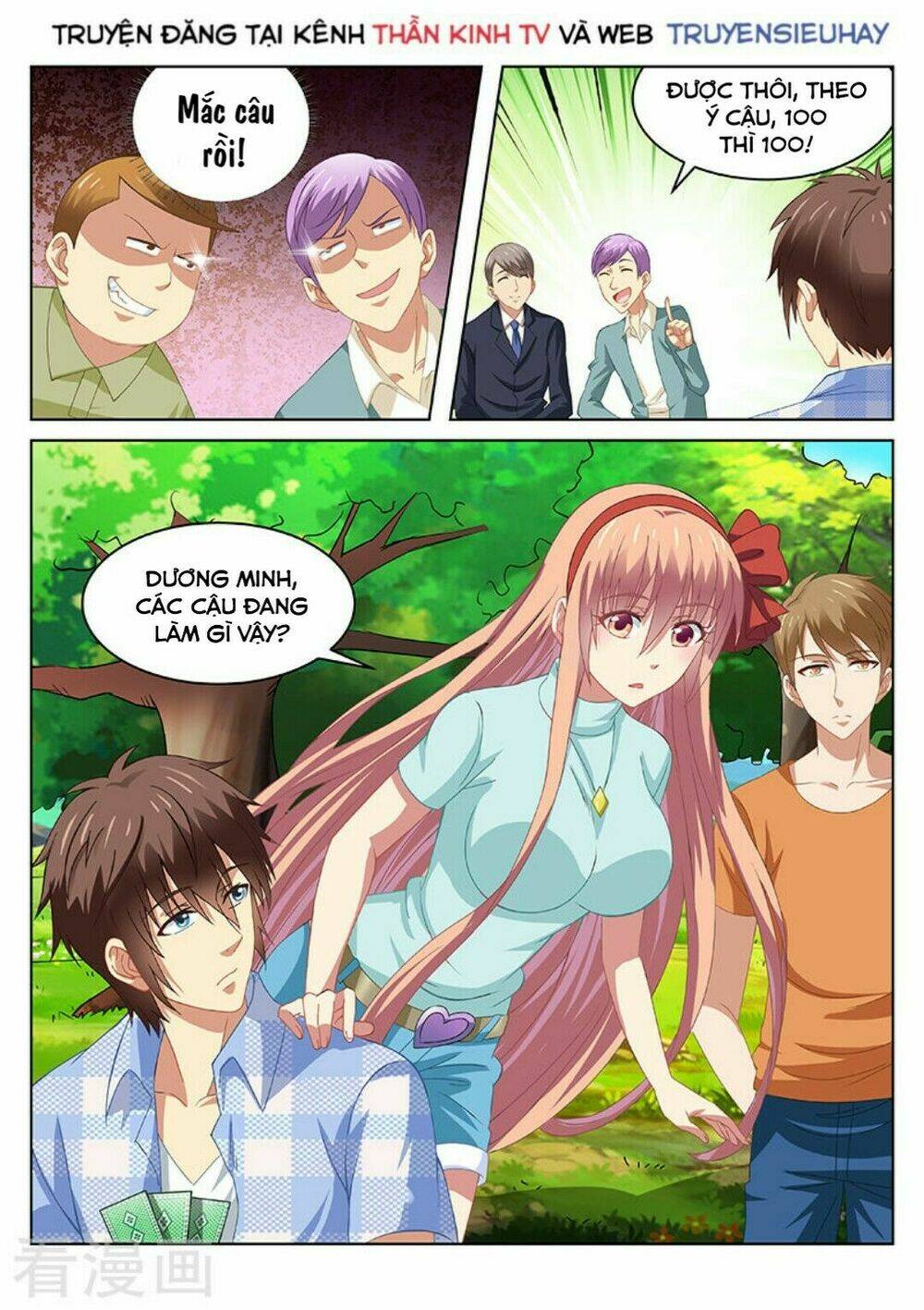 Ngận Thuần Ngận Ái Muội: Chapter 71