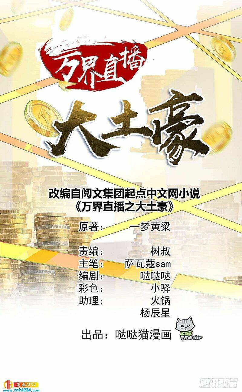 Đại Gia Livestream Vạn Giới: Chapter 35