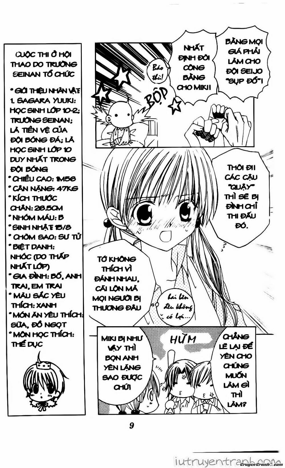 Get Love: Chapter 12