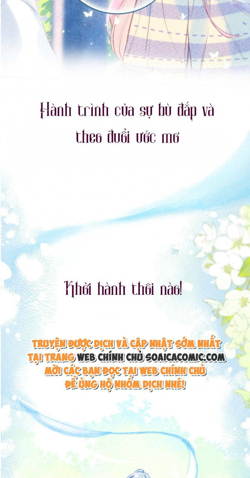 Giả Vờ Là Tình Nhân: Chapter 1