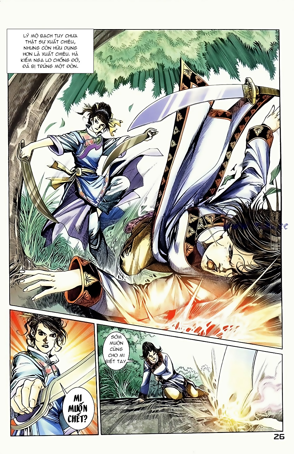 Ngọa Hổ Tàng Long I - Ii: Chapter 4