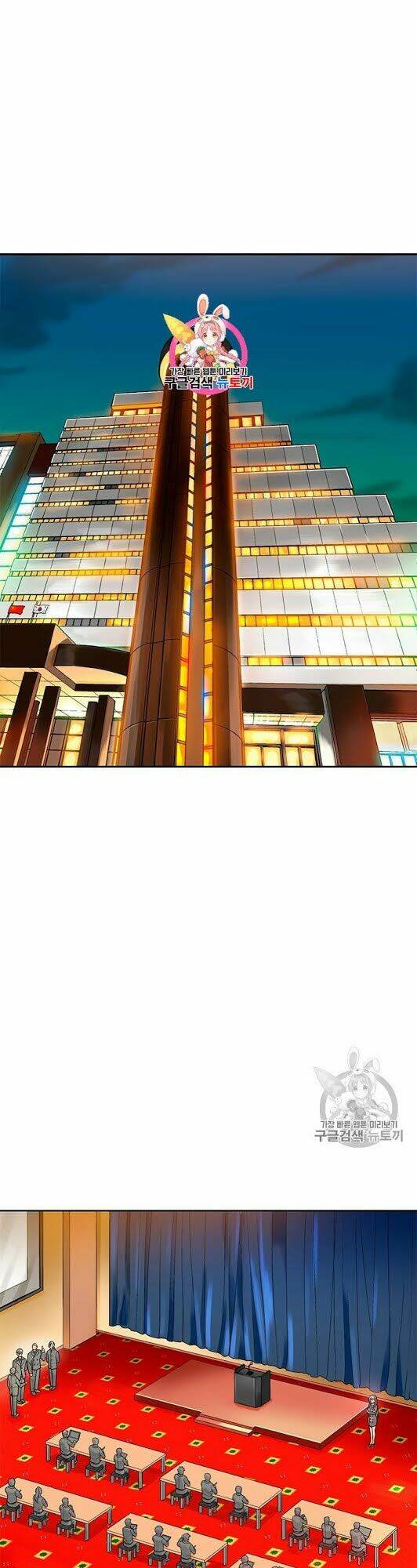 Tôi Tự Động Săn Một Mình: Chapter 72