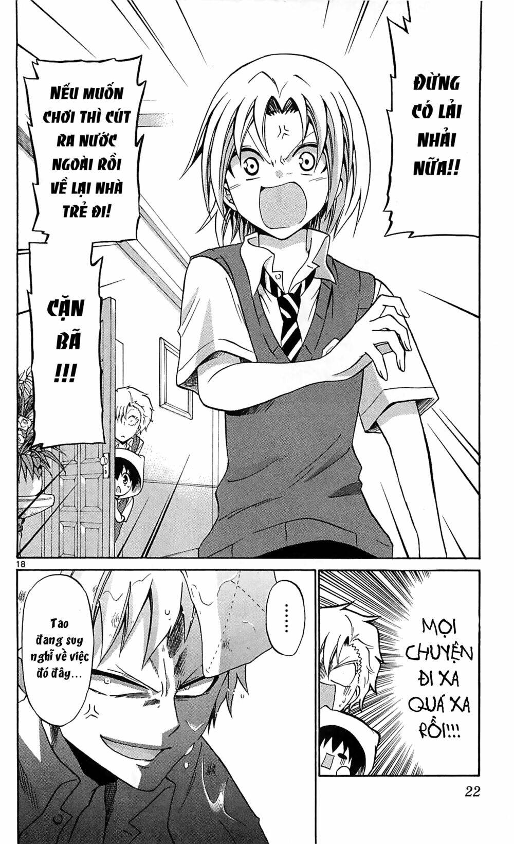 Kunisaki Izumo No Jijou: Chapter 59