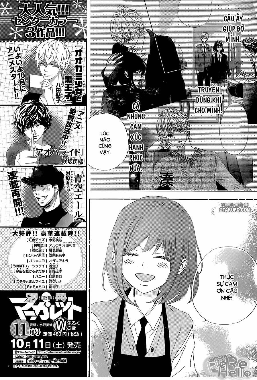 Rere Hello: Chapter 19