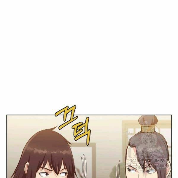 Thiên Võ Chiến Thần: Chapter 35