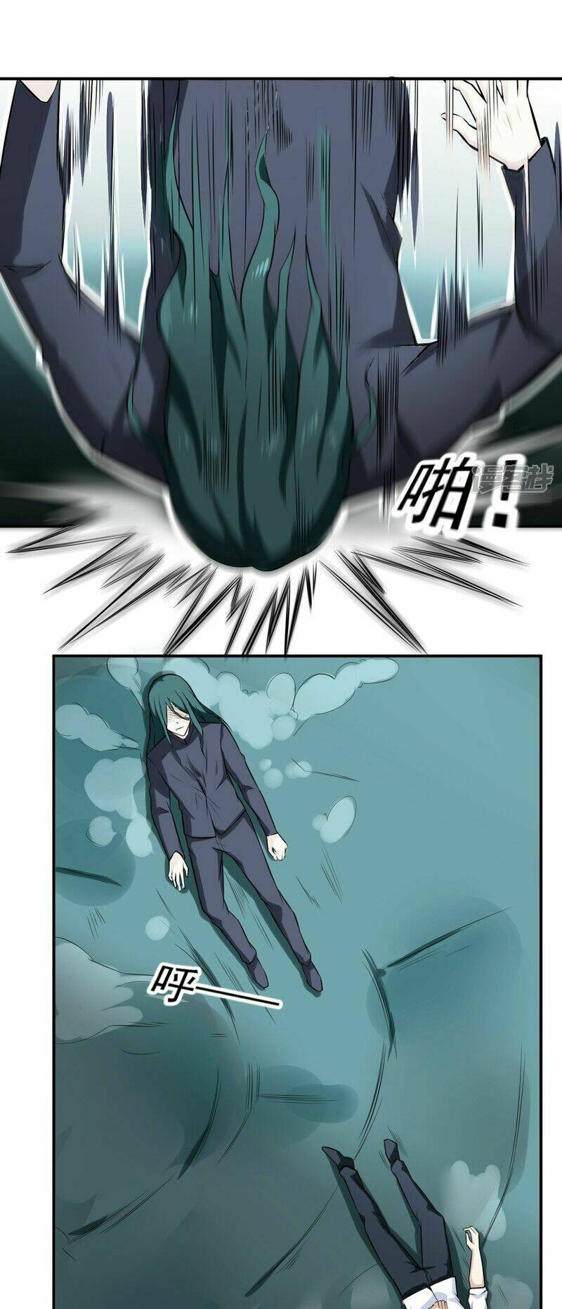 Siêu Cấp Bảo An Tại Đô Thị: Chapter 43