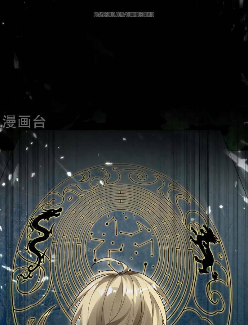 Vạn Giới Tiên Vương: Chapter 16